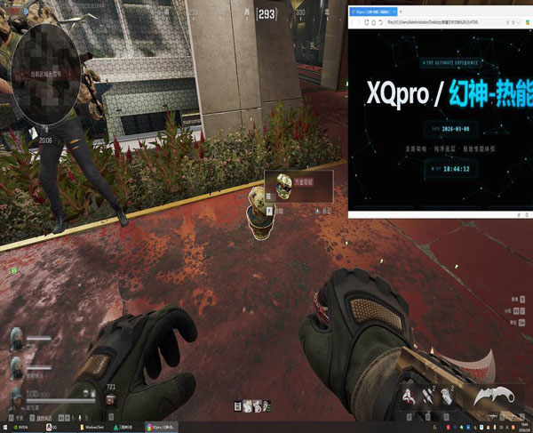 奥丁专家422build573